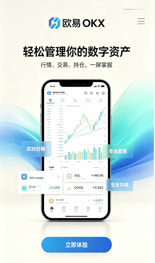 平台技术科普